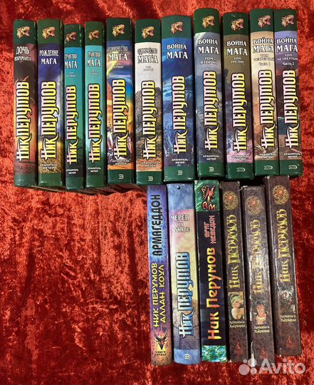 Ник Перумов - Разные серии книг