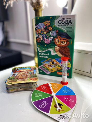 Настольные игры