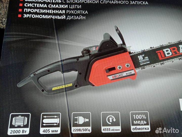 Электропила Brait