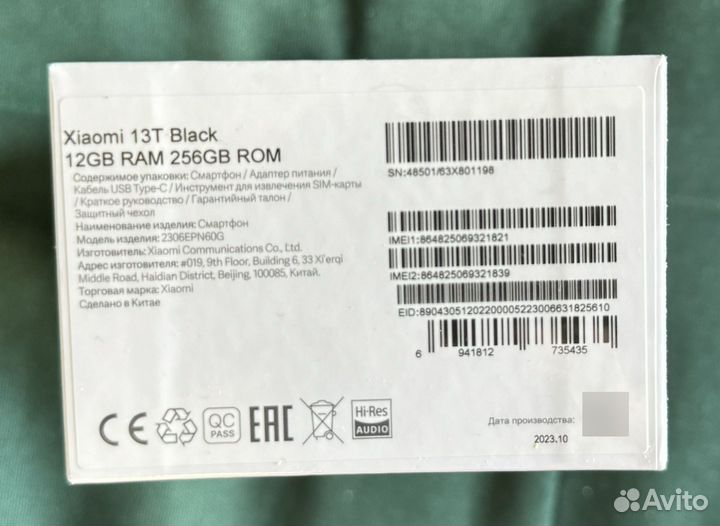 Xiaomi 13T, 12/256 ГБ