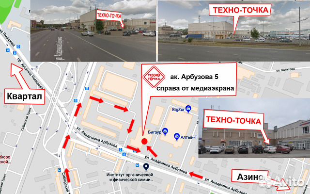 Пульт thomson /TCL RC1994301 IC