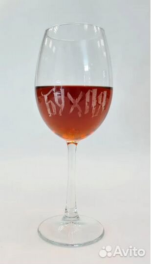 Бокал для красного вина, для коктейлей, 550 мл, 1