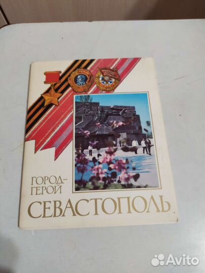 Открытки. Города разные