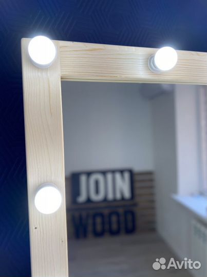 Гримерное зеркало