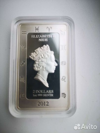 Серебрянная монета гороскоп Овен