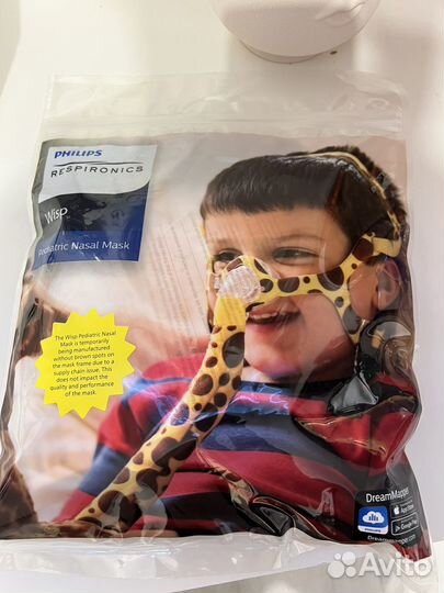 Детская назальная маска Philips Wisp Pediatric