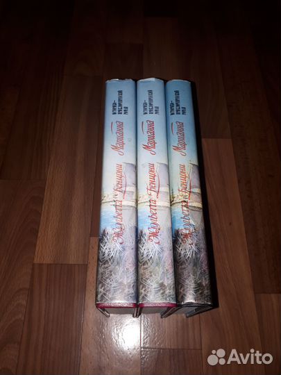 Жюльетта Бенцони