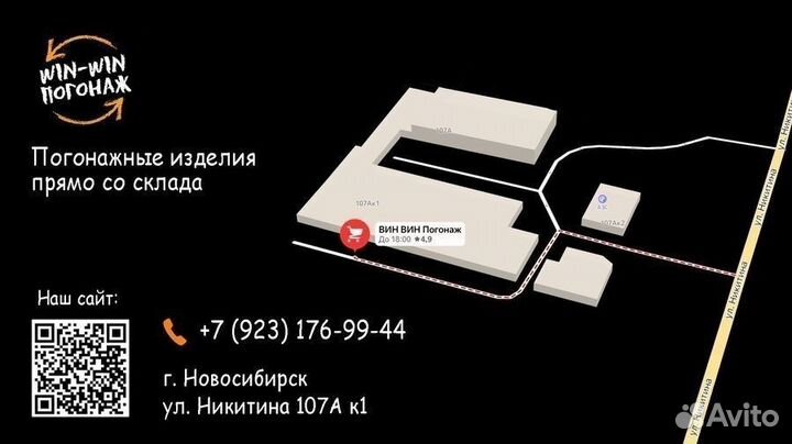 Нащельник гладкий сосна