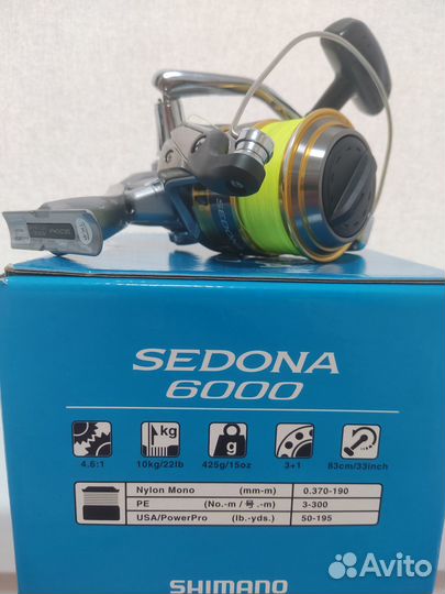 Катушки безинерционные