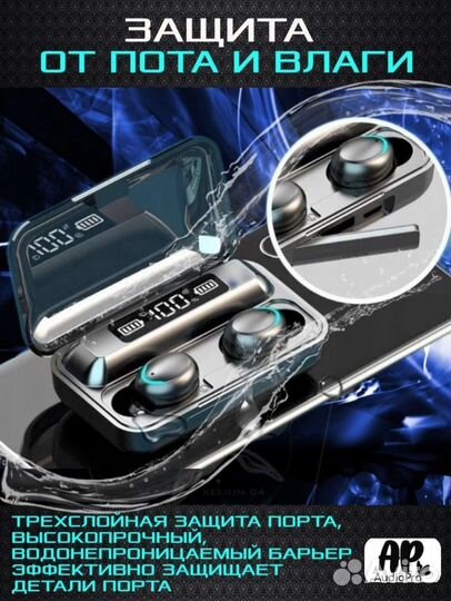 Беспроводные наушники новые