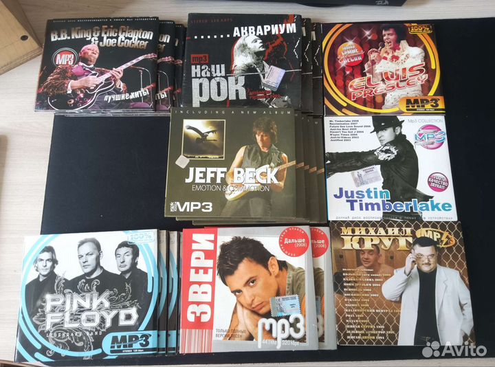 Mp3 диски