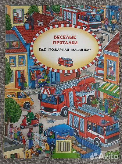 Книги для самых маленьких