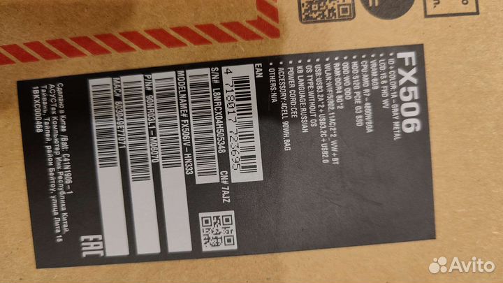 Игровой ноутбук asus