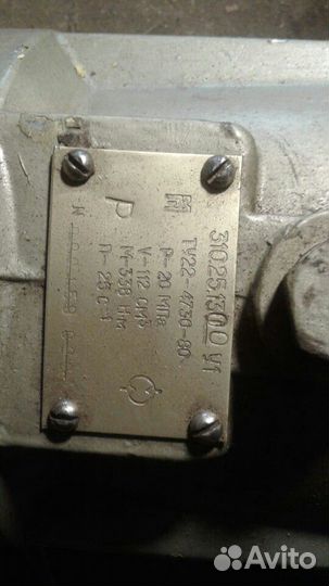 Гидромотор