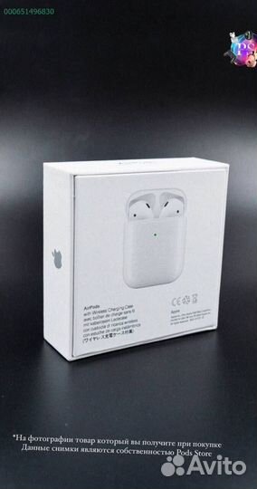 AirPods 2: Беспроводная магия в ваших ушах