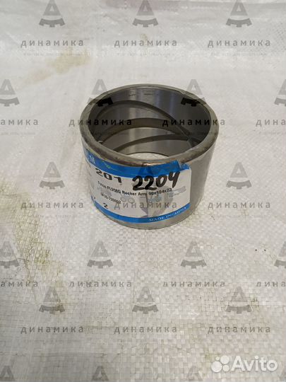 Втулка 90x104x73 коромысла Foton