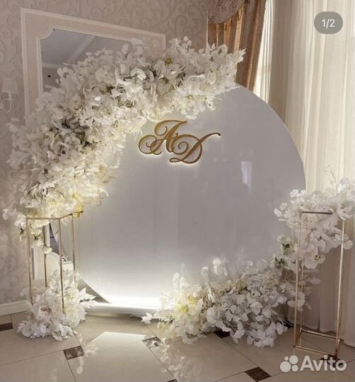 Декорации для свадьбы