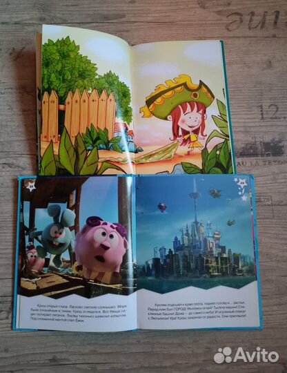 Детские книжки