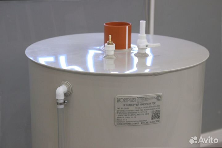 Кислородный конус с доставкой по РФ