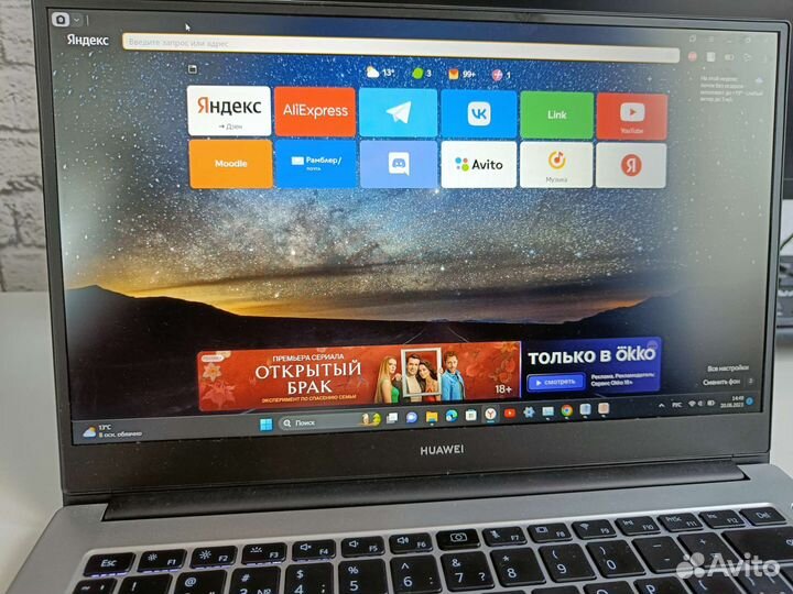 Huawei matebook d 14 8/256гб