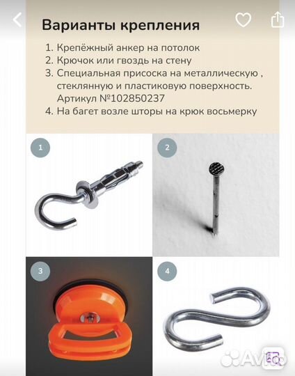 Гамак для кошки