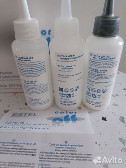 Смывка краски для волос Estel (Эстель)