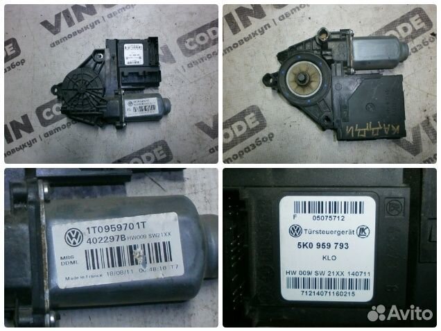 Стеклоподъемник передний левый Volkswagen Caddy 3