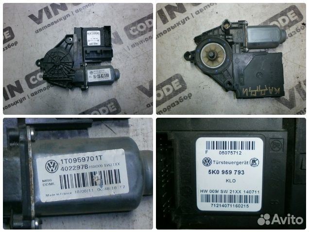 Стеклоподъемник передний левый Volkswagen Caddy 3