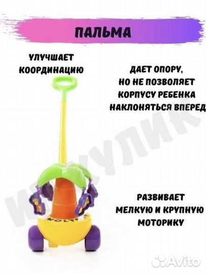 Детские игрушки развивашки