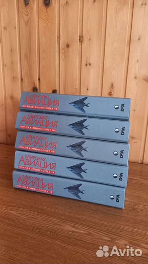 Полная энциклопедия 