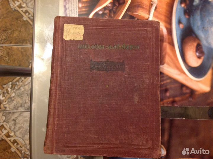 Сборник рассказов 