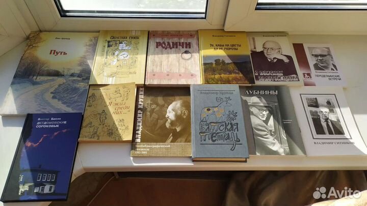 Книги вятских писателей Атласы, открытки