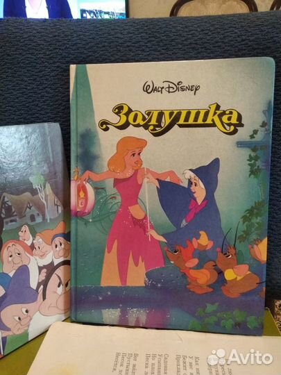 Детские книги 90х Walt Disney Белоснежка и семь