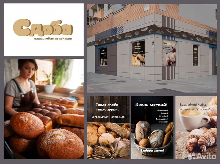 Логотип/фирменный стиль/полиграфия