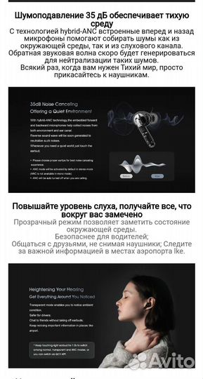 Беспроводные наушники QCY HT03