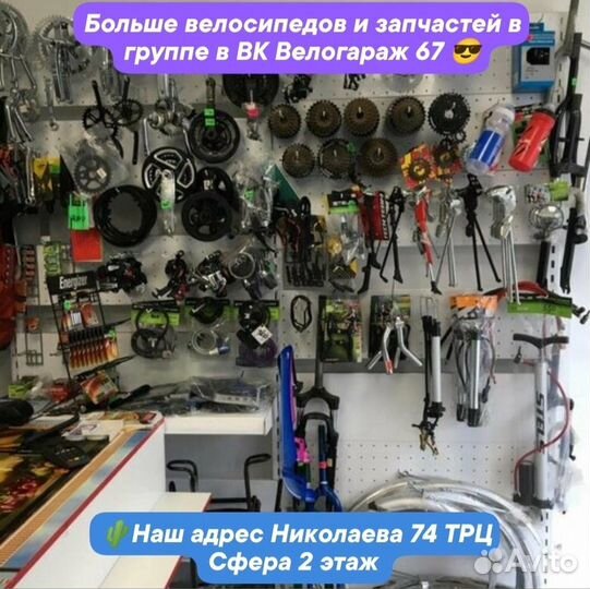 Втулка задняя под трещотку и дисковый тормоз