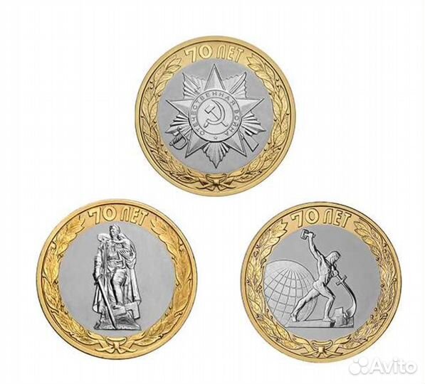 Биметал монеты, Юбилейка России