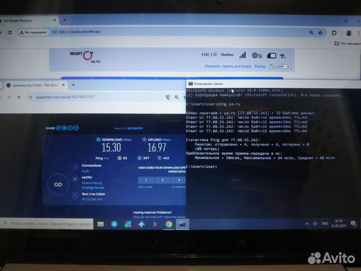 Комплект 4G все сим + Wi-Fi Keenetic Giga II