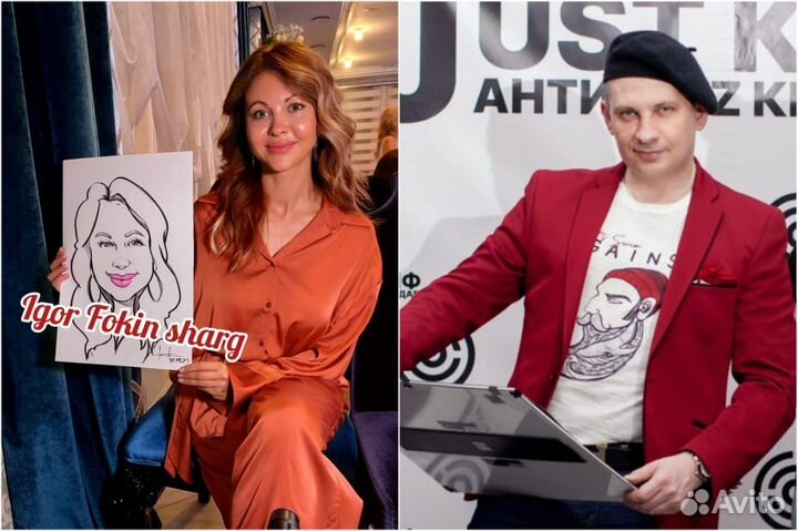 Шарж по фото /Шаржист на мероприятие и свадьбу