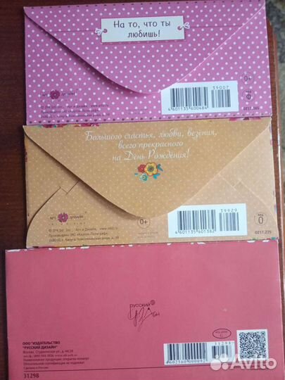 Конверты для денег подарочные 10 штук