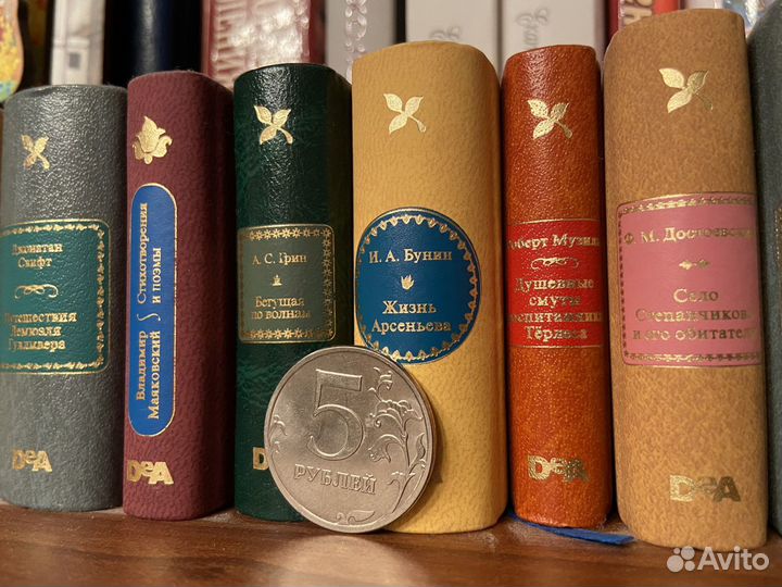 Коллекция книг «Шедевры мировой литературы» (мини)