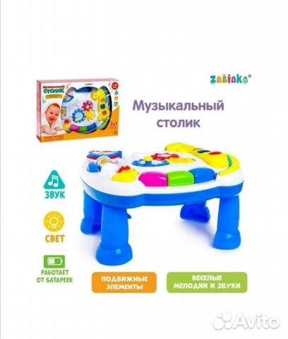 Мольберт Ника