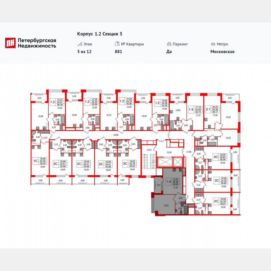 1-к. квартира, 36,7 м², 5/12 эт.