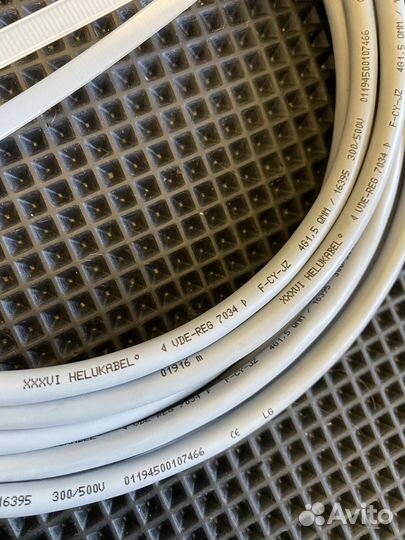 Helukabel vde-reg 7034