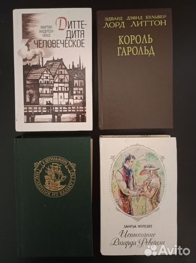 Книги (художественная литература)