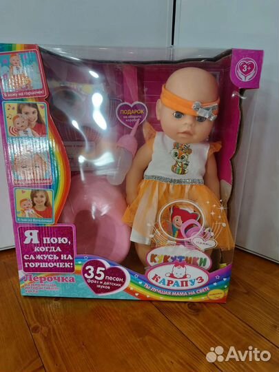 Кукла пупс
