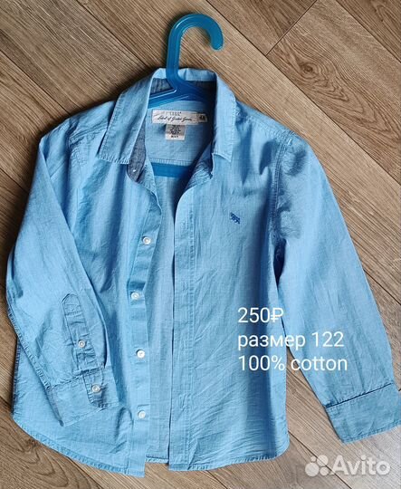 Рубашка для мальчика 122 128