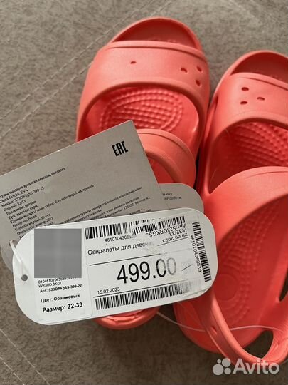 Crocs новые