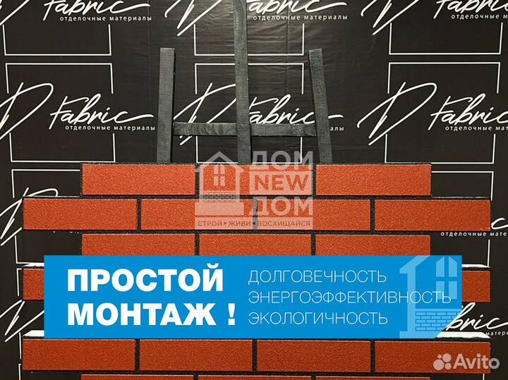 Термопанели фасада для вашего дома