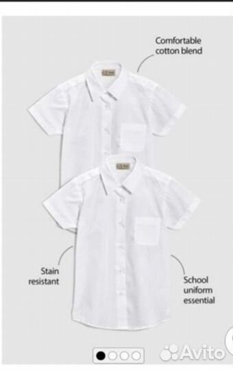 Белая школьная рубашка